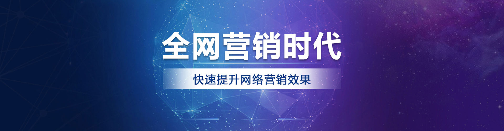 泗洪竞价排名