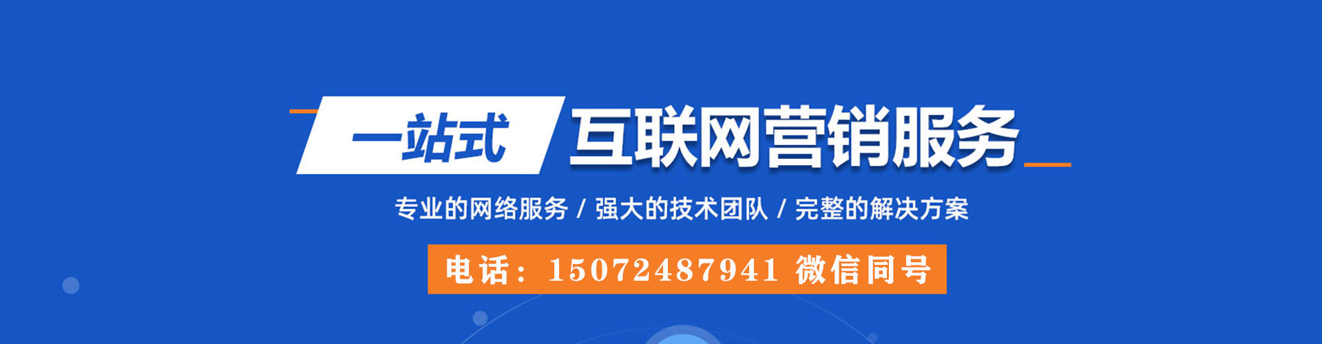 泗洪百度推广价格