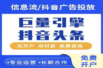 快手信息流案例：电商营销策略