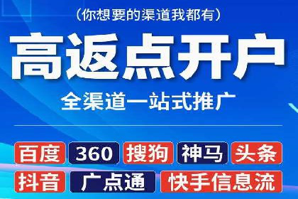 百度网络推广案例分享：看这家企业如何实现全网覆盖