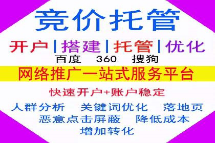 百度推广成本揭秘：价格影响因素分析