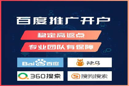 某行业SEM托管代运营的实践与思考
