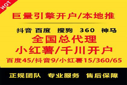 SEM运营策略：从零到一的流量增长案例