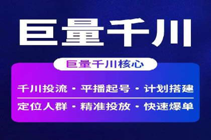 百度竞价推广：从投放策略到效果评估的全过程